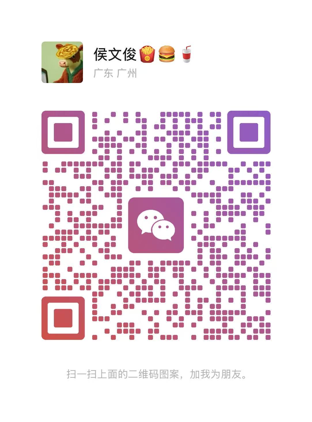 WeChat QR